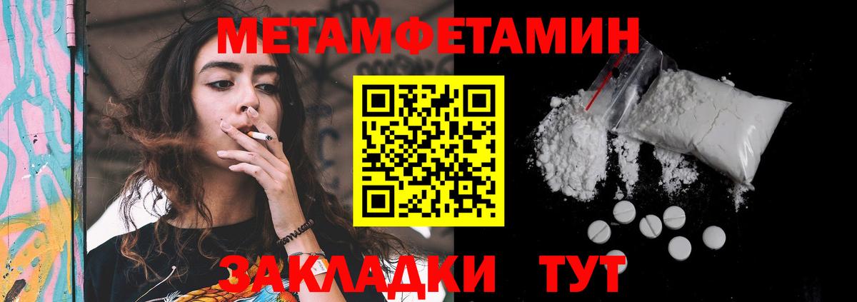 mega сайт  АМФЕТАМИН  Вход с VPN  АМФЕТАМИН 98%  Фролово  Амфетамин 