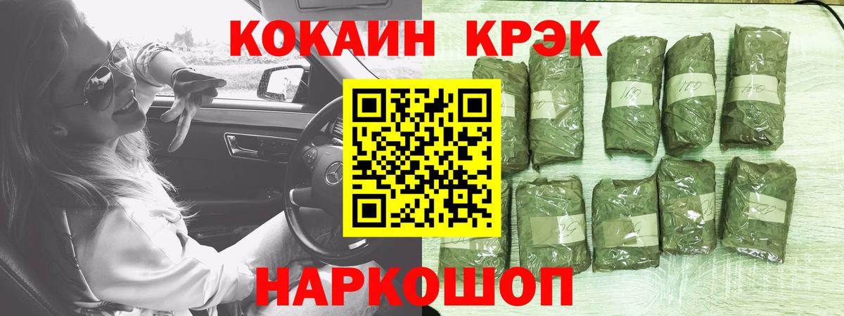 КОКАИН 99%  COCAIN  Фролово  Вход с VPN 