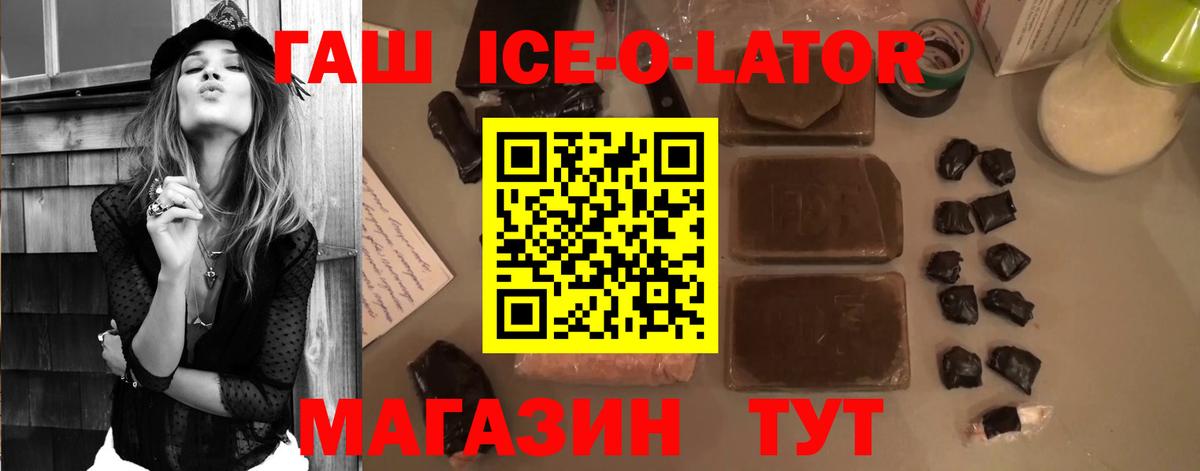 Гашиш 40% ТГК Фролово