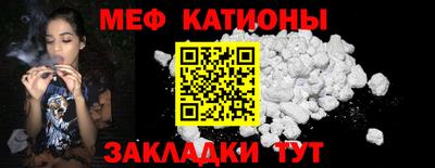 мескалин Бугуруслан