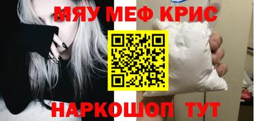 мескалин Бугуруслан