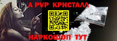 мескалин Бугуруслан