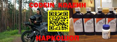 метамфетамин Будённовск