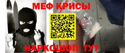 метамфетамин Будённовск
