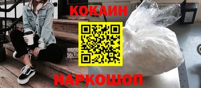 мефедрон Бузулук