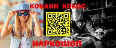 метамфетамин Будённовск