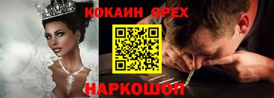 метамфетамин Будённовск