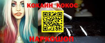 мефедрон Бузулук