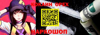 метамфетамин Будённовск