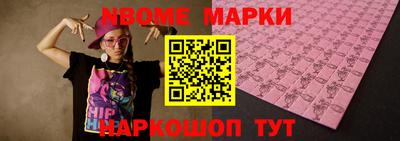 мефедрон Бузулук