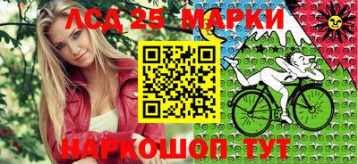 метамфетамин Будённовск