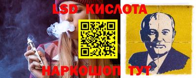 мескалин Бугуруслан