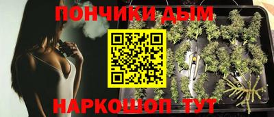 мефедрон Бузулук