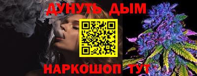 мескалин Бугуруслан