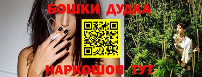 мефедрон Бузулук