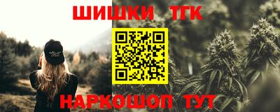 мефедрон Бузулук