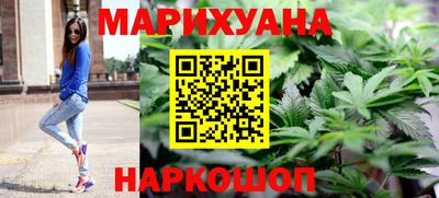 мефедрон Бузулук