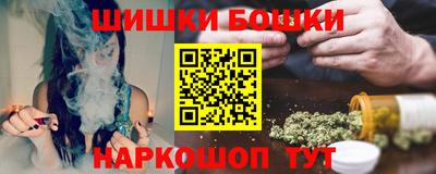 мефедрон Бузулук