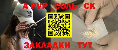 мефедрон Бузулук