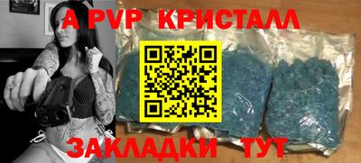 метамфетамин Будённовск