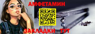 мефедрон Бузулук