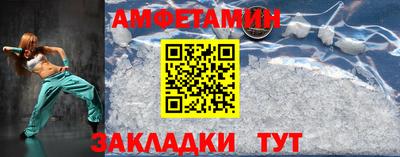 метамфетамин Будённовск