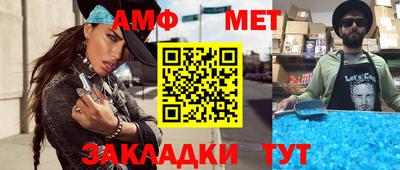 мефедрон Бузулук