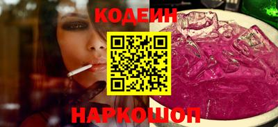 мефедрон Бузулук
