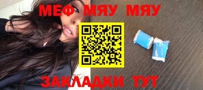 метамфетамин Будённовск
