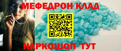 мескалин Бугуруслан