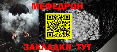 метамфетамин Будённовск