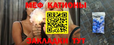 мескалин Бугуруслан