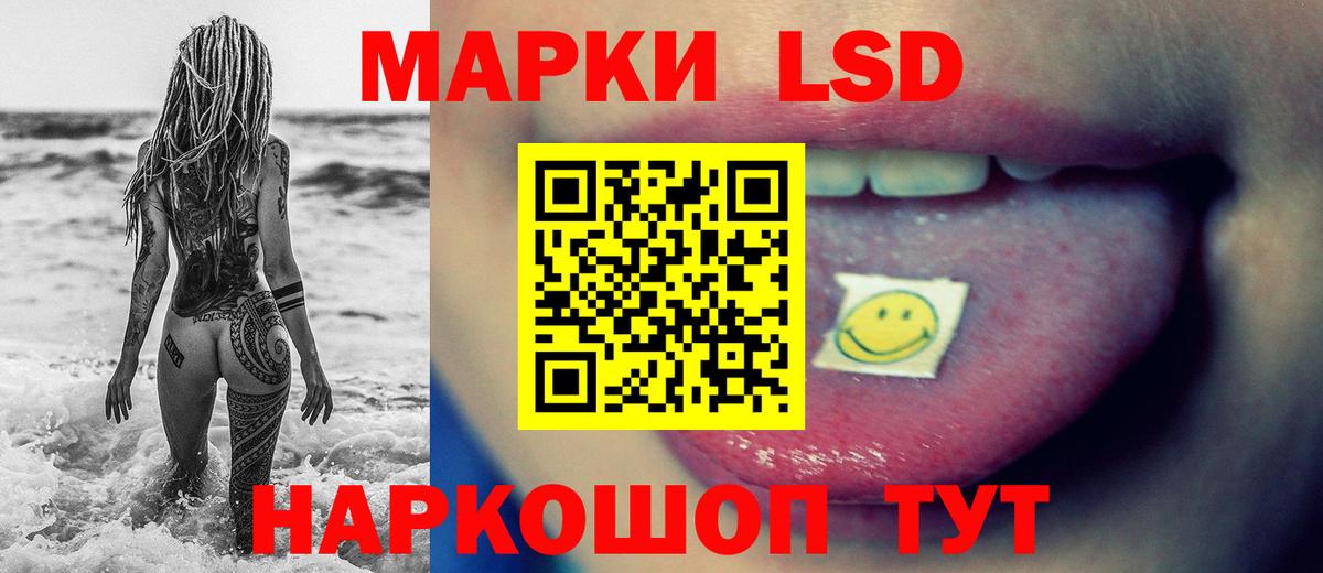 Лсд 25 экстази ecstasy Фролово