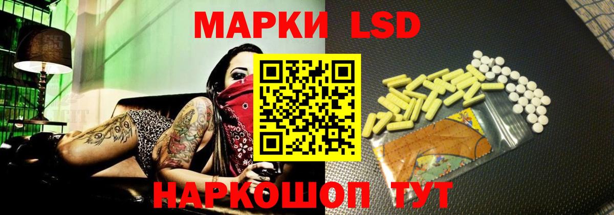 ЛСД экстази кислота  ЛСД экстази кислота  Фролово  Вход с VPN 