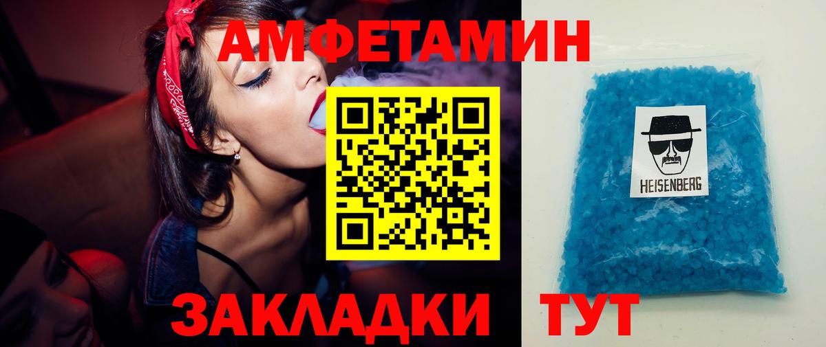 МЕТАМФЕТАМИН пудра  Вход с VPN  Фролово 