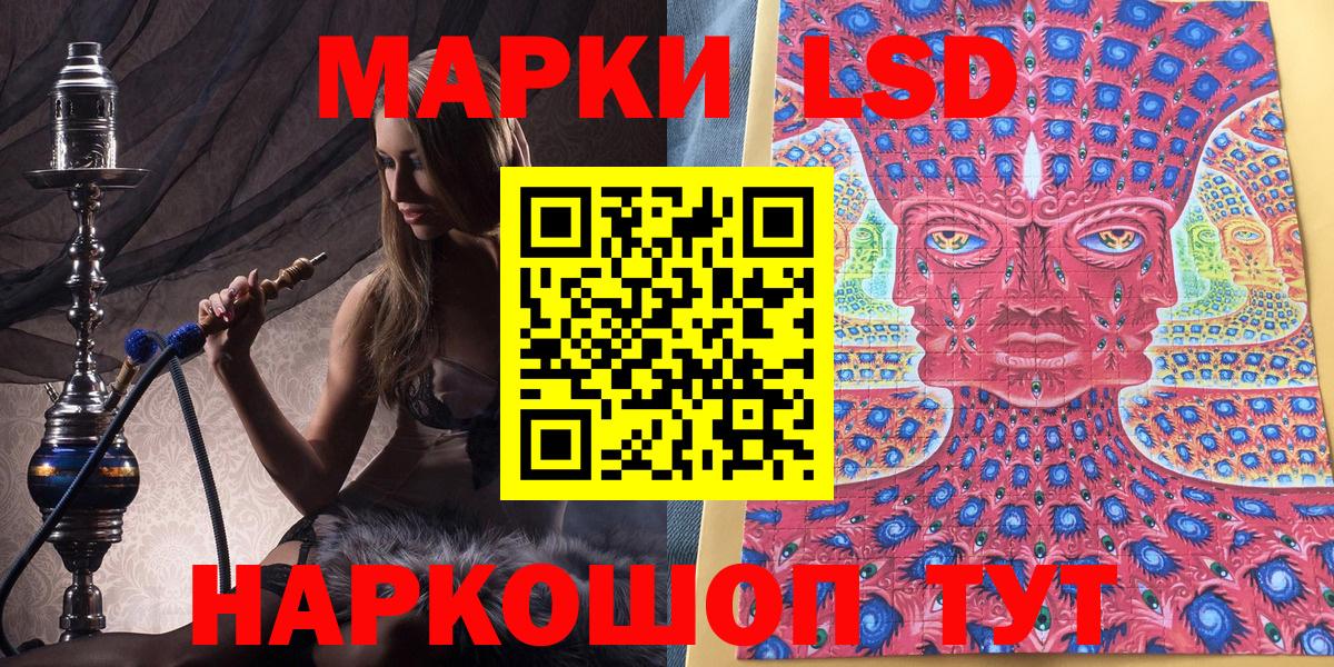 закладки  Марки 25I-NBOMe 1500мкг  Вход с VPN  Фролово 