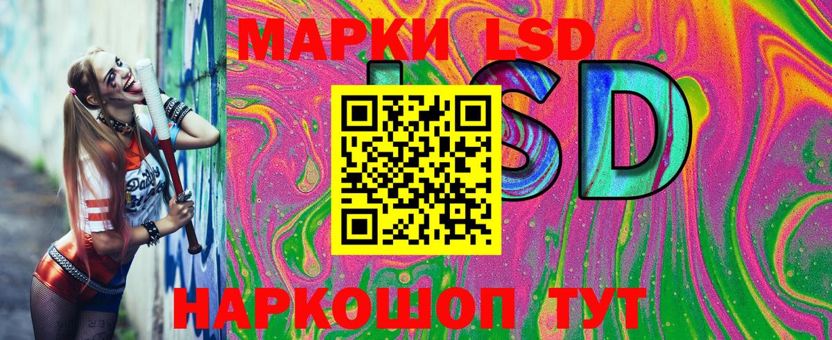 Марки N-bome 1,5мг Фролово