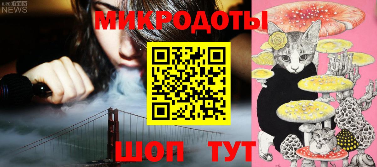 Галлюциногенные грибы GOLDEN TEACHER Фролово