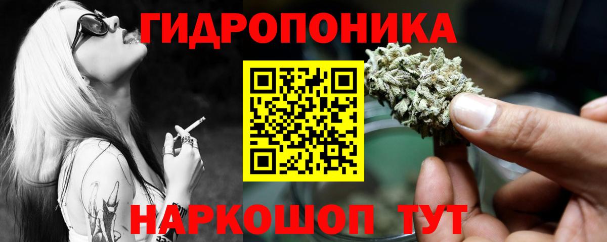 Бошки марихуана SATIVA & INDICA Фролово