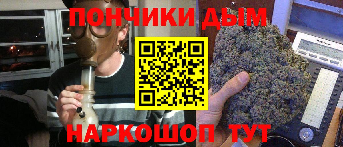 МАРИХУАНА тримм  МАРИХУАНА ГИДРОПОН  Конопля THC 21%  Конопля гибрид  Фролово  Вход с VPN 